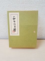 学歴社会 新しい文明病(同時代ライブラリー・岩波書店)：R・P・ドーア 学歴社会 新しい文明病／R．P．ドーア, 松居 弘道｜岩波モダン