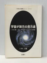 2025年最新】弘園社の人気アイテム - メルカリ