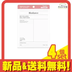 バイオダンス(Biodance) バイオコラーゲン リアルディープマスク 4枚入 4個セット まとめ売り
