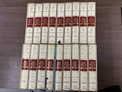 図詳　ガッケン・エリア教科事典　全巻セット 全巻セット 図詳ガッケン・エリア教科事典 - メルカリ