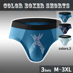 【在庫限り】メンズ蒸れない快適ブリーフ3枚セット