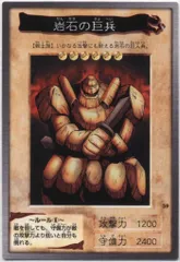 2025年最新】遊戯王・東映版・シールの人気アイテム - メルカリ