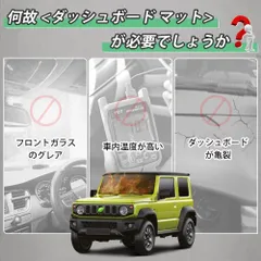 【色: ブラック】Cartist スズキ 新型 ジムニー JB64 JB74 ダ