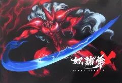 【中古】ニンテンドースイッチソフト SLAVE ZERO X [限定版]