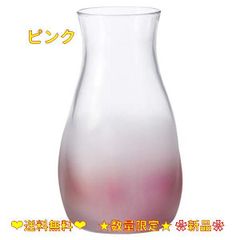 ピンク アデリア 花瓶 ガラス花瓶 てびねりミニ花器 ピンク [直径約7.7x高