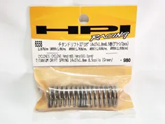 HPI レーシング　6558　チタンドリフトスプリング 14×27×1.8mm8.5巻（グリーン／2pcs）　RCパーツ★Mのサムネイル