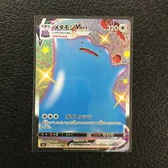 2024年最新】グレイシアgx ssr psa10の人気アイテム - メルカリ