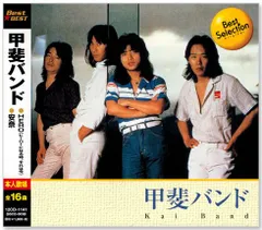 2025年最新】邦ロック cdの人気アイテム - メルカリ
