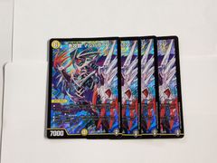 百万超邪 クロスファイア BD17 ほめほめ老 EX04 各4枚セット