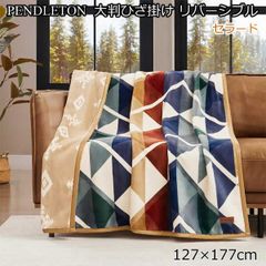 ヴィンテージPENDLETON 大判ひざ掛け ブランケット ウール100% 希少カラー】PENDLETON ペンドルトン ひざ掛け大判膝掛け毛布 人気