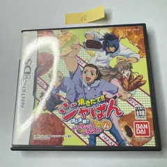 【18】焼きたて!!ジャぱん 頂上決戦!!パンタジック.グランプリ DS ソフト