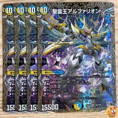 王導聖霊アルファディオス シークレット 聖霊王アルファリオン 銀トレジャー 王導聖霊 アルファディオス シークレット シークレット】王導
