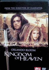 キングダム・オブ・ヘブン [DVD]