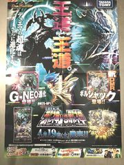 四精織り成す清浄の盾 プロモ PR - メルカリ