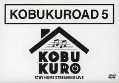コブクロ 【KOBUKUROAD 5】DVD 2枚組 - メルカリ