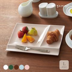 イゾラ パレットプレートL
仕切皿 miyama 深山 美濃焼