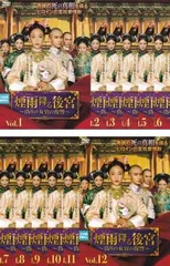 全巻セット【中古】DVD▼煙雨降る後宮 偽りの女官の復讐(12枚セット)第1話～第25話 最終 字幕のみ レンタル落ち 煙雨降る後宮 偽りの女官の復讐(12枚セット)第1話～第25話 最終【字幕