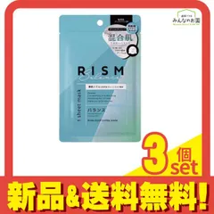 RISM ディープエクストラマスクバランス リズムBマスク DE01 1枚入 (34mL) 3個セット まとめ売り