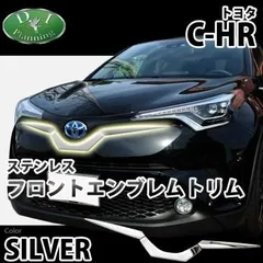 2025年最新】C-HR モデリスタの人気アイテム - メルカリ