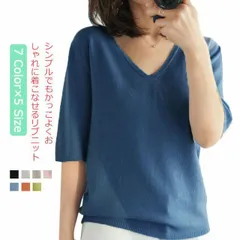 送料無料 ニート 夏 レディース 五分袖 サマーニート 無地 ニットソー Vネック 半袖 トップス 大きいサイズ 無地 春 夏 ニット ニットソー トップス ブラウス Tシャツ シャツブラウス UWAN821