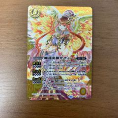 睡蓮炎神サティー　Battle Spirits バトルスピリッツ　X BS59-X06