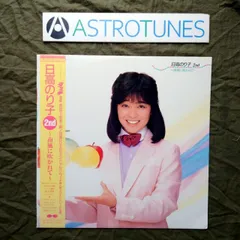 2025年最新】浅倉南の人気アイテム - メルカリ