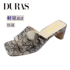 DURAS デュラス レディース ミュール DR 9051 スネーク 蛇 サンダル チャンキーヒール スクエアトゥ 履きやすい 夏 靴のサムネイル