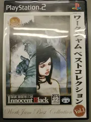 【中古PS2ソフト】探偵 神宮寺三郎 Innocent Black Best版【59】