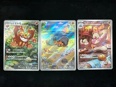 ヒヒダルマ イシズマイ ドテッコツ AR 3枚セット A592