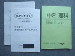 2024年最新】市進学院 テキストの人気アイテム - メルカリ