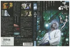 2025年最新】蟲師 dvd セットの人気アイテム - メルカリ