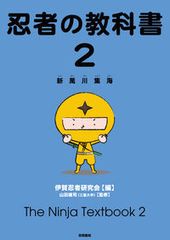 【中古】 ２０００年の衝撃/第二海援隊/浅井隆（経済ジャーナリスト） 第二海援隊構想: よみがえれ日本! | 浅井 隆, 戦略経済研究所