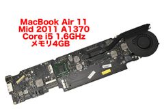 MacBook Air 11 Mid 2011　A1370　ロジックボード