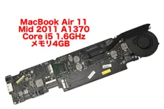 MacBookAir (11-inch, Mid 2011) i5Ventura