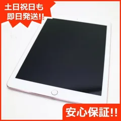 2024年最新】ipad pro 9．7インチ 128gbの人気アイテム - メルカリ