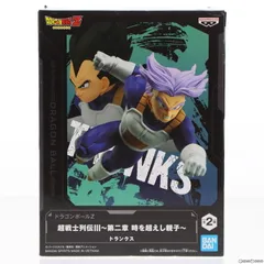 トランクス ドラゴンボールZ 超戦士列伝III〜第二章 時を超えし親子〜 DRAGON BALL フィギュア プライズ(2617618) バンプレスト