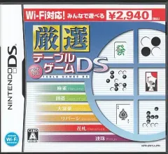 【中古】ニンテンドーDSソフト 厳選テーブルゲームDS Wi-Fi対応