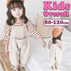 ☆ ベージュ ☆ オーバーオール キッズ ベージュ zm20010 オーバーオール キッズ サロペット オールインワン コーデュロイ コーデュロイパンツ 子供 女の子 男の子 子供服 ズボン 子ども服 パンツ こども服 かわいい おしゃれ シンプル