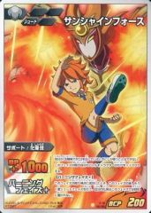 [중고] 이나즈마 일레븐 TCG IG-09 056/065[R]: 선샤인 포스