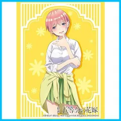 2023年最新】五等分の花嫁 スリーブ 一花の人気アイテム - メルカリ