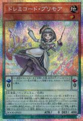 中古】ヴァイスシュヴァルツ BD/W54-002SSP[SSP]：(ホロ)“モデル