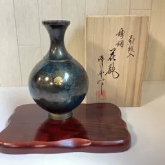 瑞峰作　花瓶　菊紋付 2025年最新】菊紋 花瓶の人気アイテム - メルカリ
