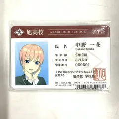 【中古】日焼)5種セット 学生証風カード 五等分の花嫁∬ [10]