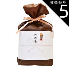 種類5:ギフトボックス/熨斗あり、表書き【内祝い】 ギフトラッピング 内祝い ホワイトデー お返し 誕生日