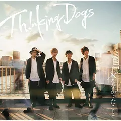 2025年最新】Thinking_Dogsの人気アイテム - メルカリ