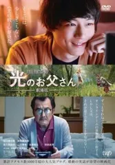 2025年最新】坂口健太郎さんの人気アイテム - メルカリ