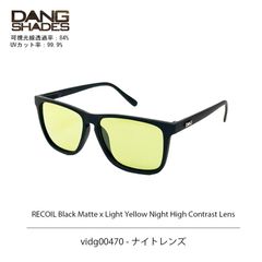 DANG SHADES RECOIL Black Matte x Light Yellow Night High Contrast Lens vidg00470 サングラス ナイトレンズ 釣り 日本製 ケース付き