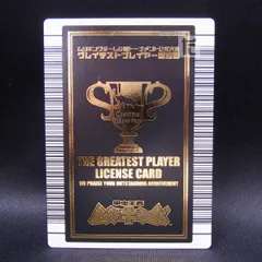 ムシキング　グレイテストプレイヤーライセンスカード/グレイテストプレイヤー認定証 ムシキング グレイテストプレイヤー認定証 - メルカリ