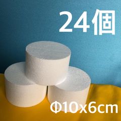発泡スチロール クレイケーキ 土台】サイズいろいろ 16個 - メルカリ