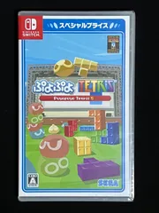 ぷよぷよ テトリス S スペシャルプライス Switch